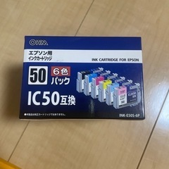 エプソン用　インクの画像