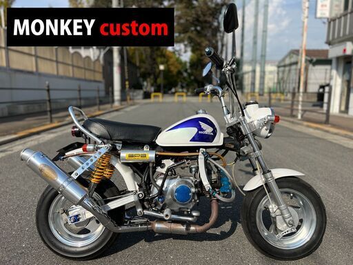 【大阪市】カスタム モンキー TAKEGAWA多数 Z50J AB27E■買取・下取り可能■検 ゴリラ ダックス シャリー エイプ■
