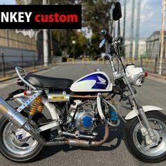 【大阪市】カスタム モンキー TAKEGAWA多数 Z50J A...