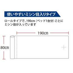 【受付終了】防水ベッドシーツの画像