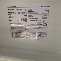 【受け渡し者決定】アイリスプラザ 冷蔵庫 42L 小型 ミラー調 ブラック PRC-B041DM-Bの画像