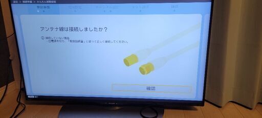 AQUOSLC-40U40 シャープアクオス40v　4k　直接取り引きのみ