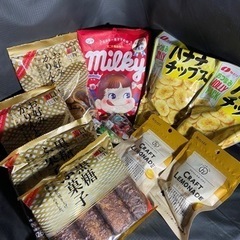 【お話し中】①お菓子 13点 まとめて 甘味多め  11/7まで 