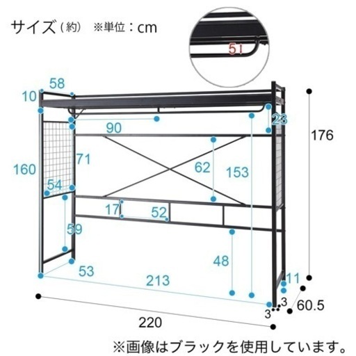 【取引中】ニトリ　ハンガーシェルフ　バジーナJY/WH