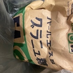 パールエース グラニュ糖