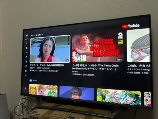 HISENSEテレビ43U7FG4K