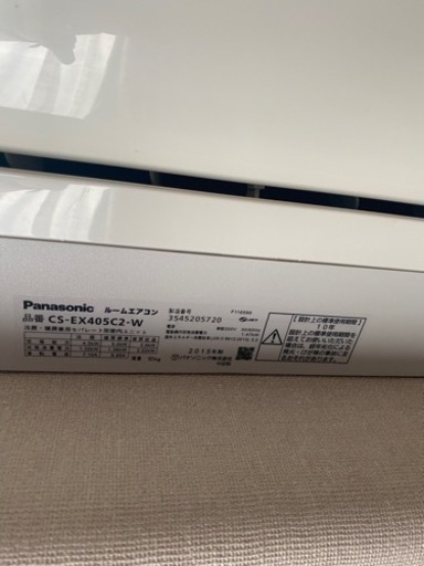 美品　パナソニック Panasonic CS-EX405C2-W