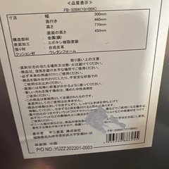折り畳み椅子の画像