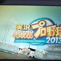 SONY PS vita ジャンク品の画像