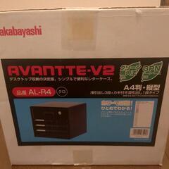 7/14までの限定出品！未開封！ナカバヤシ　レターケース　品番AL-R4　BLACKの画像