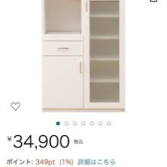 食器棚　食品棚　ダークブラウンの画像