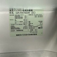 ✨特別価格！！TOSHIBA ファミリー冷蔵庫✨