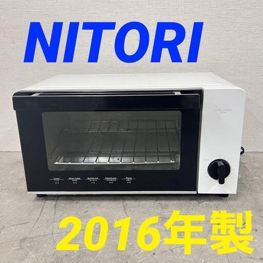 13572  NITORI オーブントースター 2016年製  ◆大阪市内・東大阪市他 5,000円以上ご購入で無料配達いたします！◆ ※京都・高槻・枚方方面◆神戸・西宮・尼崎方面◆奈良方面、大阪南部方面　それぞれ条件付き無料配送あり！