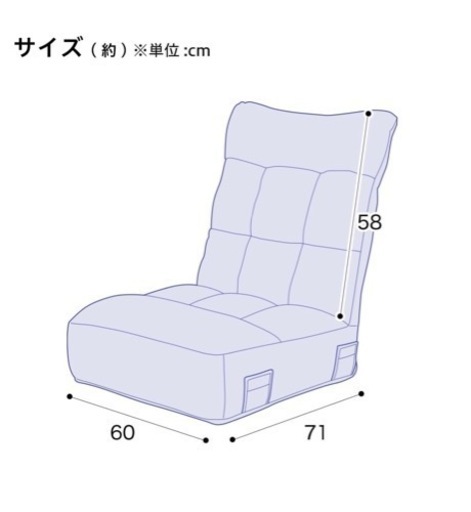 ニトリ　つながるハイバックポケットコイル座椅子　グレー　座椅子