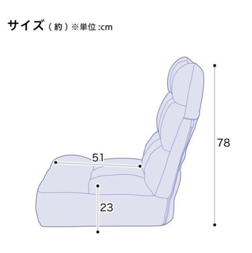 ニトリ　つながるハイバックポケットコイル座椅子　グレー　座椅子