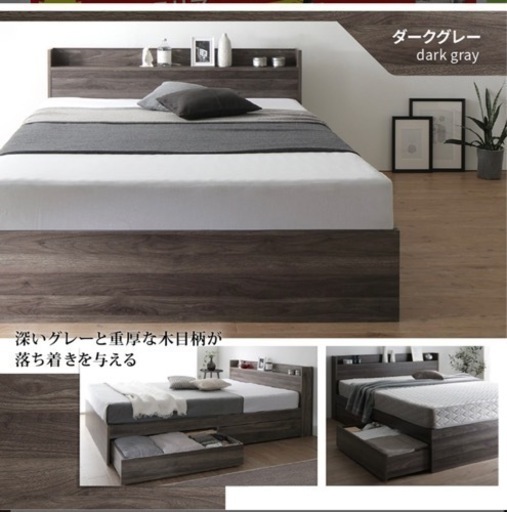 ダブルベッドマットレス付き 時間指定のため値下げします