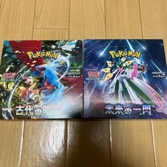 ポケモンカード　10月30日12時までに引き取りに来れる方限定