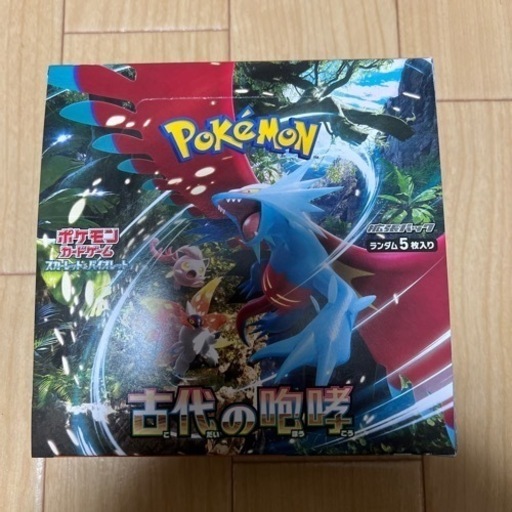 ポケモン　ポケモンカード　ポケカ
