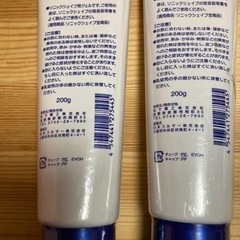 エステジェンヌの画像