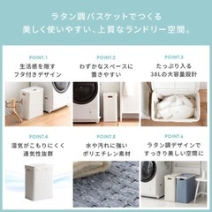 【美品】ランドリーバスケット Diario(ディアリオ) ブルーグレーの画像