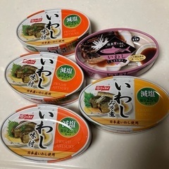 いわし缶詰　5缶