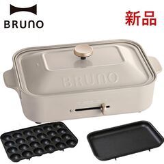 【配送可】新品未開封■10周年限定カラー「アッシュグレイズ」BR...