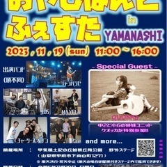 ♬おやじバンドライブ🎵
