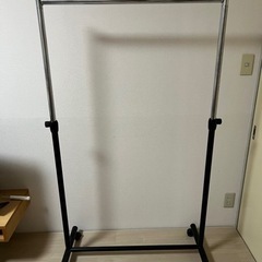 ハンガーラック　高さ調節可能