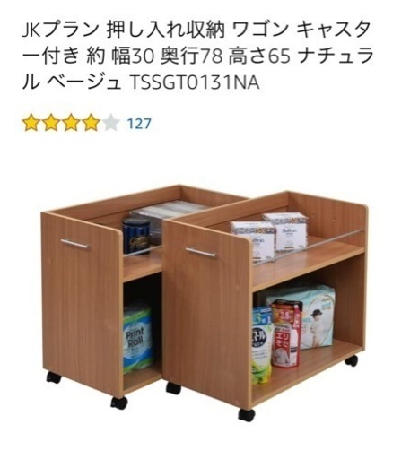 2セット 押入 キャスター