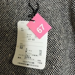 ニットとスカートの画像
