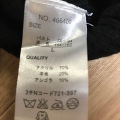 ニットとスカートの画像