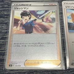 ポケモンカード（ジャッジマン・ホイッスルセット）【値下げ交渉可】の画像