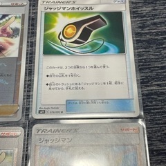 ポケモンカード（ジャッジマン・ホイッスルセット）【値下げ交渉可】の画像