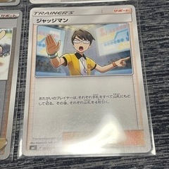 ポケモンカード（ジャッジマン・ホイッスルセット）【値下げ交渉可】の画像