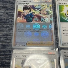 ポケモンカード（ジャッジマン・ホイッスルセット）【値下げ交渉可】の画像