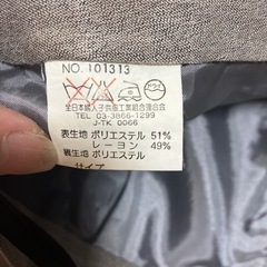 ちょっと大きめスカートの画像