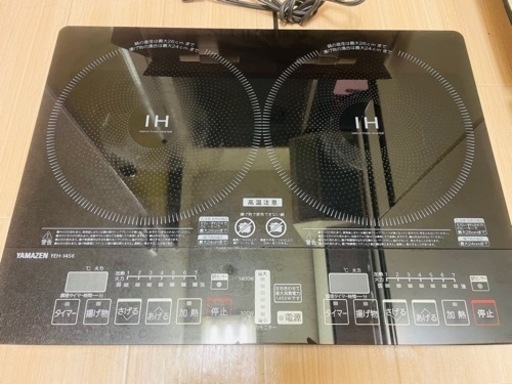 山善 IH 2口 クッキングヒーター YEH-1456-E