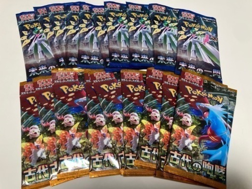 ポケモンカードパック未来の一閃、古代の咆哮セット