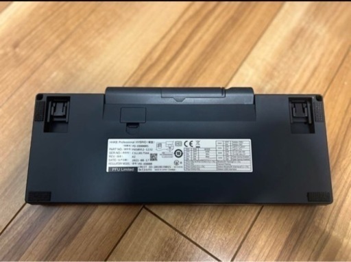 HHKB Professional HYBRID Type-S US配列