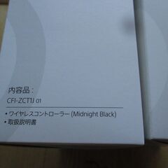（新品未開封）PS純正 DualSense ワイヤレスコントローラー ミッドナイト ブラック CFI-ZCT1J01 × （2個セット）の画像