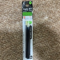 フリクションボール スリムと多色ボールペン 専用替芯 3本入 0...