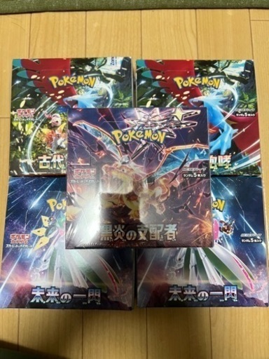 ポケモンカード　ポケモン　ポケカ　即日お渡し可能です。