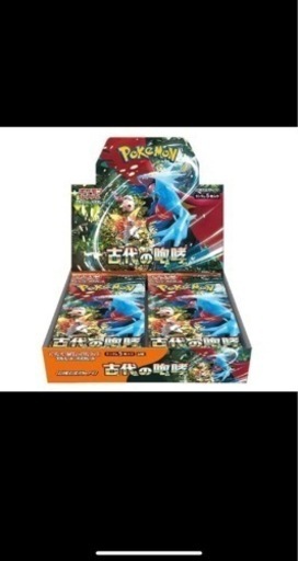 ポケモンカード 古代の咆哮1BOX シュリンク付き