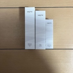 サキナ 化粧品の中古が安い！激安で譲ります・無料であげます