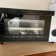 オーブントースター 山善 YAMAZEN 美品 トースター