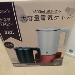 大容量電気ケトルの画像