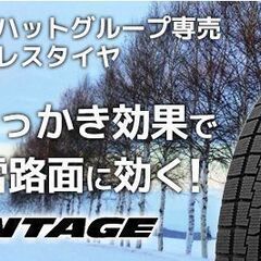 215/60R16 スタッドレスタイヤアルミホイール付4本セット...