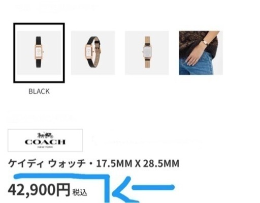 ★COACH★ コーチ時計❣️
