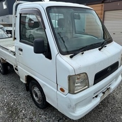 ★ローン可★スバル　サンバー　軽トラック　車検取得可　農道のポルシェ