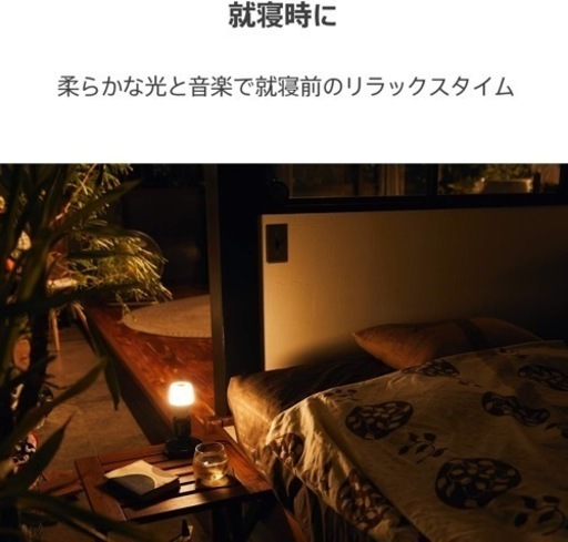ソニー LED電球スピーカー LST-SE300 : apt-X対応 防水 持ち運び Bluetooth 調光調色 アウトドア リラッ